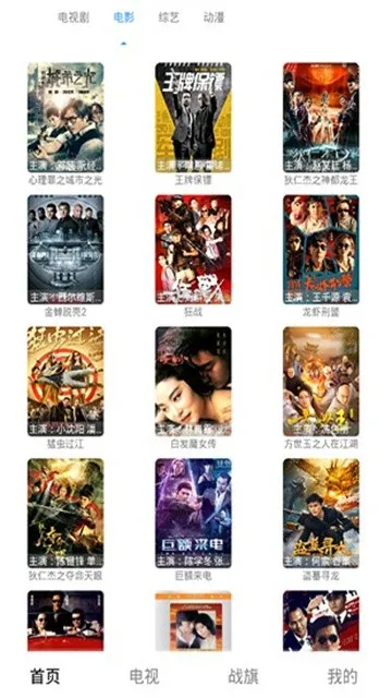 �ʺ�ӰԺ2026�ٷ����°汾v1.0.0 �ٷ������ͼ