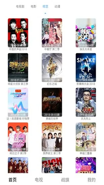 �ʺ�ӰԺ2026�ٷ����°汾v1.0.0 �ٷ������ͼ