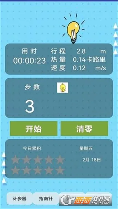 ��������(�ֻ�ָ���빤��)v15.6.30 ��Ѱ��ͼ