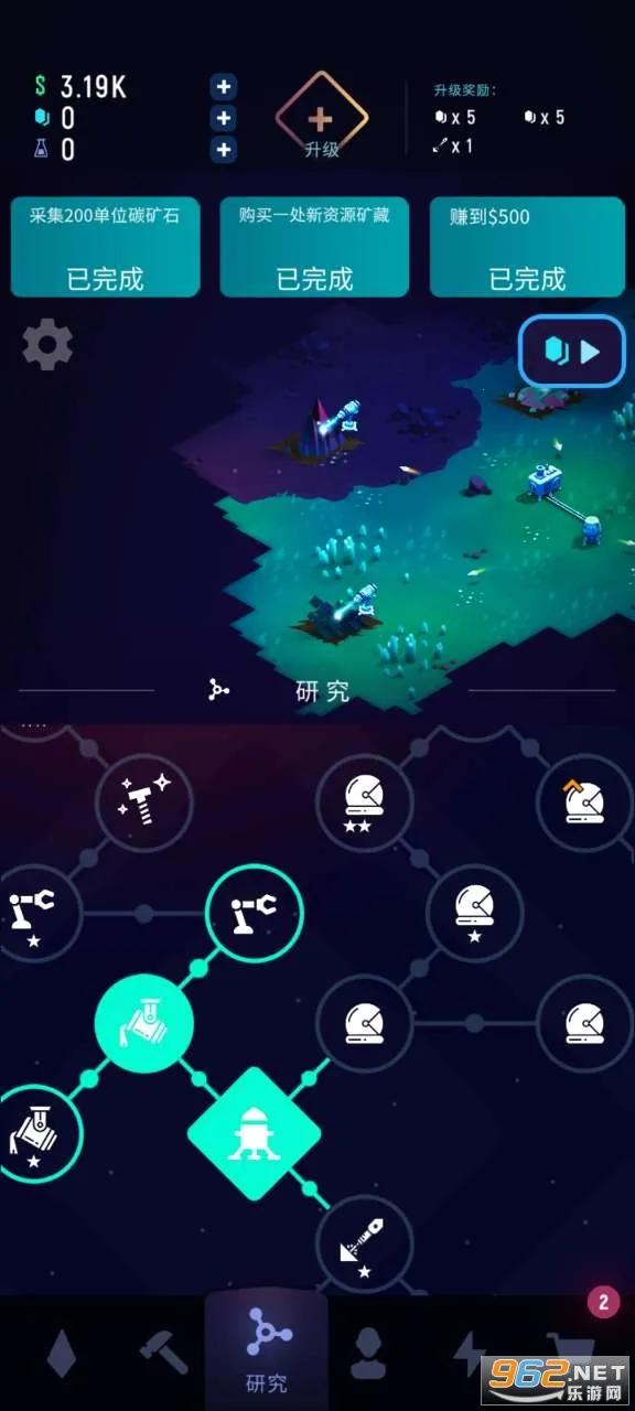 ExoMiner(̫�տ���Ϸ)v1.3.5 ��Ѱ��ͼ