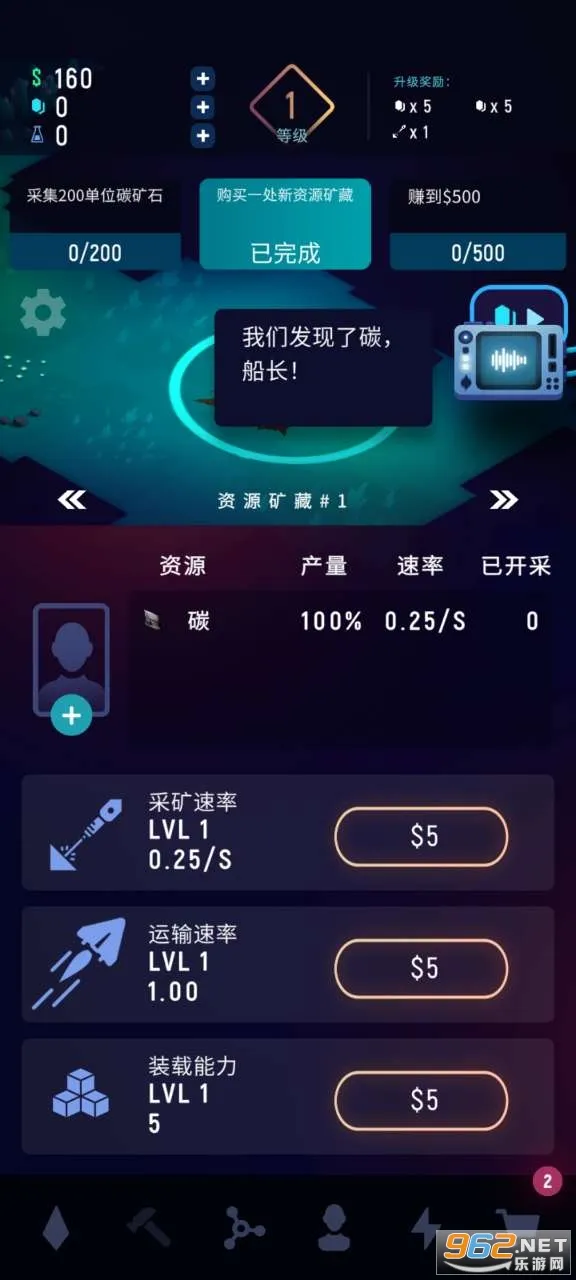 ExoMiner(̫�տ���Ϸ)v1.3.5 ��Ѱ��ͼ
