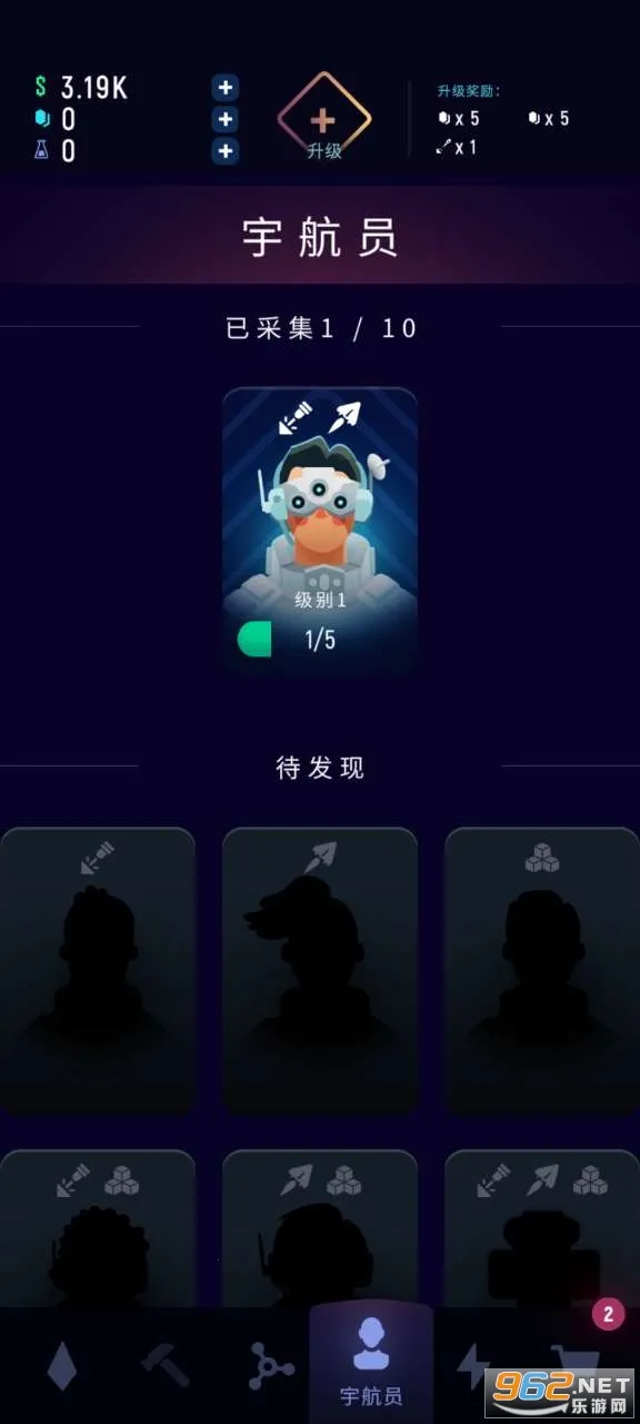 ExoMiner(̫�տ���Ϸ)v1.3.5 ��Ѱ��ͼ