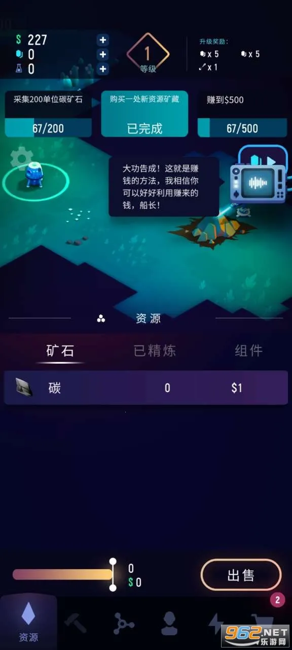 ExoMiner(̫�տ���Ϸ)v1.3.5 ��Ѱ��ͼ