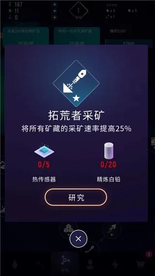 ExoMiner(̫�տ���Ϸ)