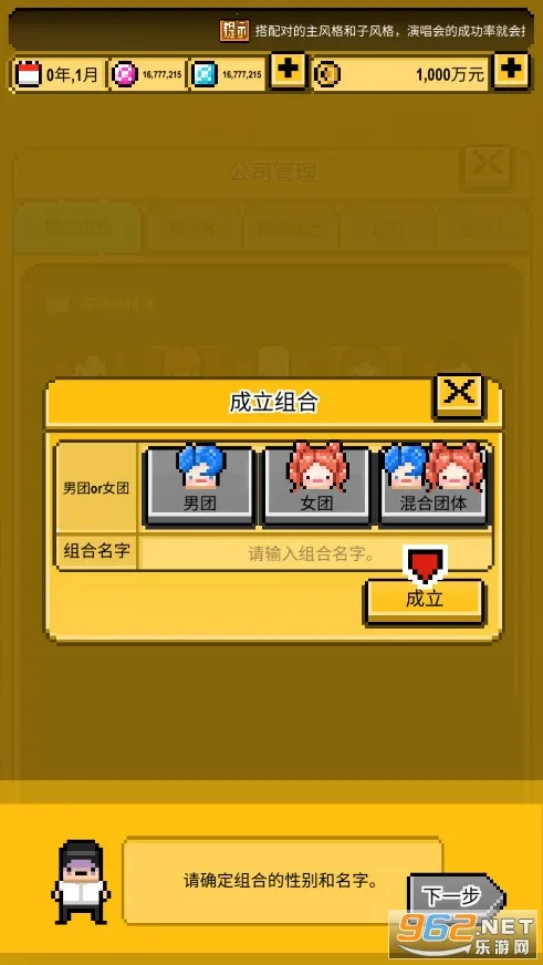 �ǹⴴ��Ӫ��׿���ֻ���v1.0.1 �ٷ������ͼ