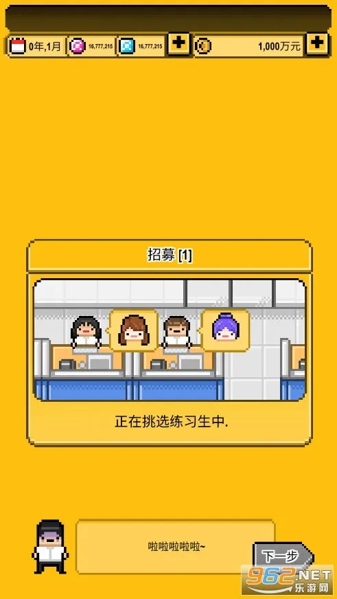 �ǹⴴ��Ӫ��׿���ֻ���v1.0.1 �ٷ������ͼ