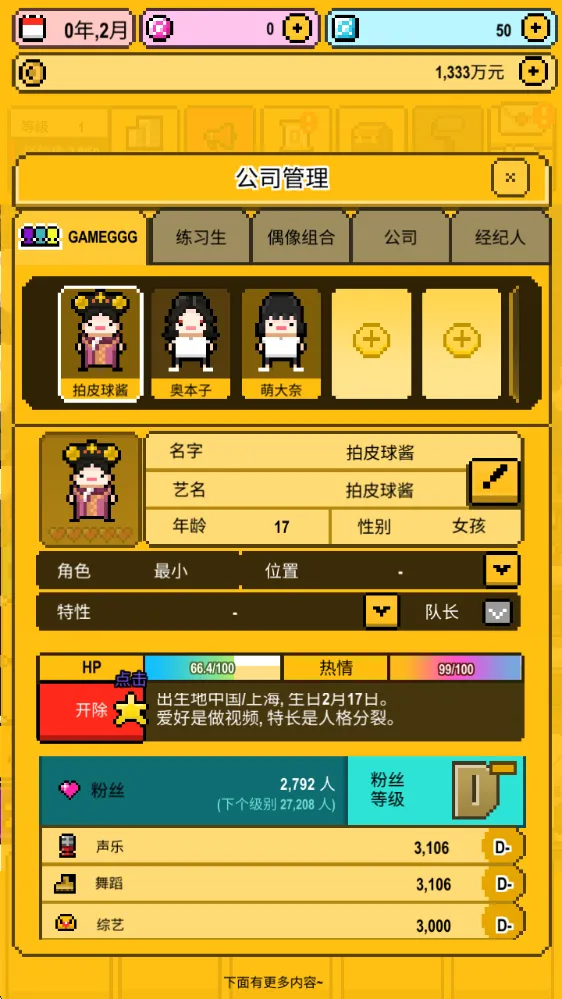 �ǹⴴ��Ӫ��׿���ֻ���