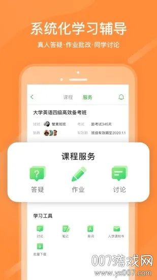 ����ͨ(У԰����ƽ̨)v1.3 ��׿���ͼ