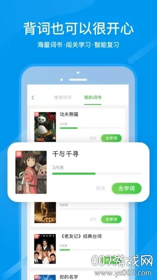 ����ͨ(У԰����ƽ̨)v1.3 ��׿���ͼ