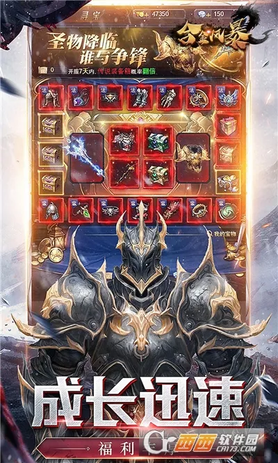 �Ͻ�籩2026���°汾v1.0.1 ��׿���ͼ