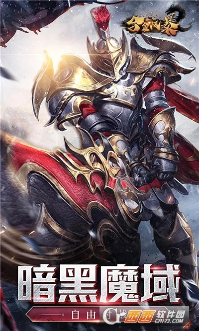 �Ͻ�籩2026���°汾v1.0.1 ��׿���ͼ