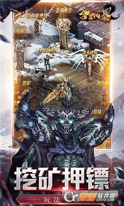 �Ͻ�籩2026���°汾v1.0.1 ��׿���ͼ