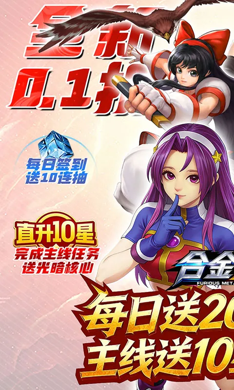 �Ͻ�籩2026���°汾v1.0.1 ��׿���ͼ