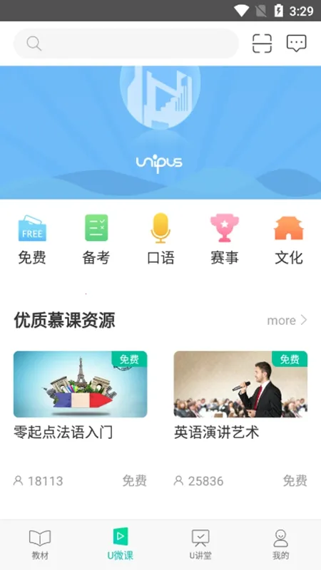 ��������ѧ2026�ٷ����°汾