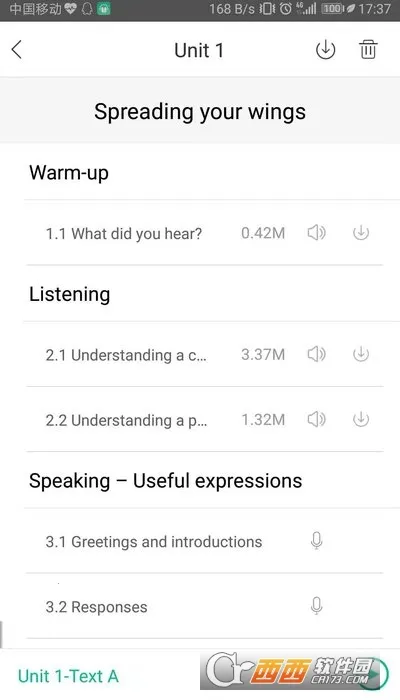 ��������ѧ2026�ٷ����°汾v4.3.17 ��Ѱ��ͼ