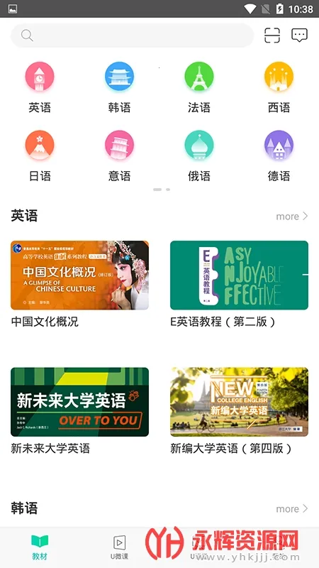 ��������ѧ2026�ٷ����°汾