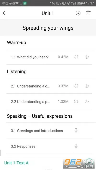 ��������ѧ2026�ٷ����°汾v4.3.17 ��Ѱ��ͼ