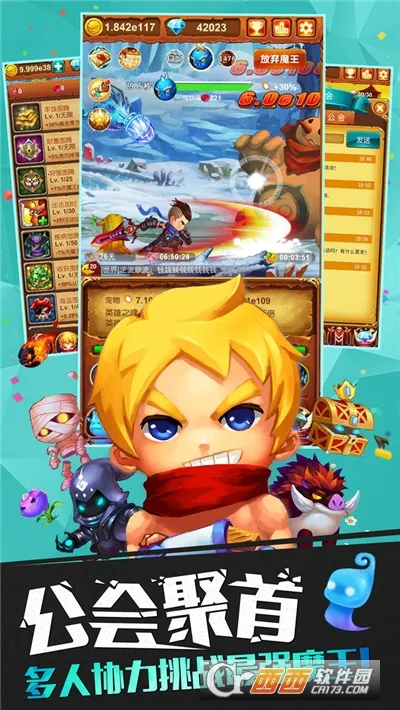 ʮ�����ħ�������ֻ���v1.0 �ֻ����ͼ