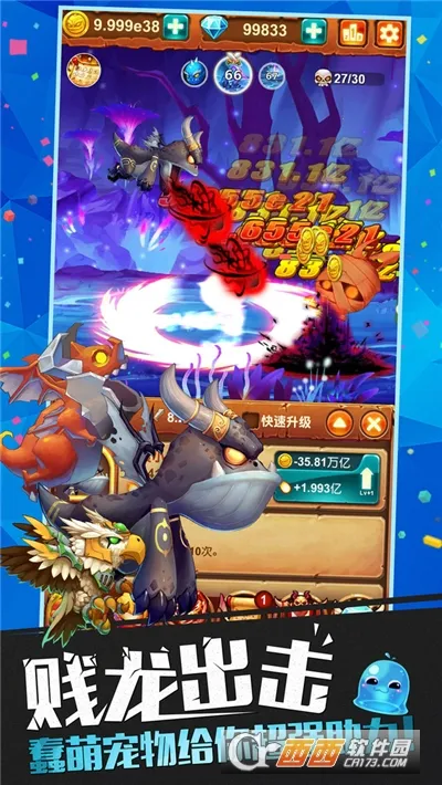 ʮ�����ħ�������ֻ���v1.0 �ֻ����ͼ