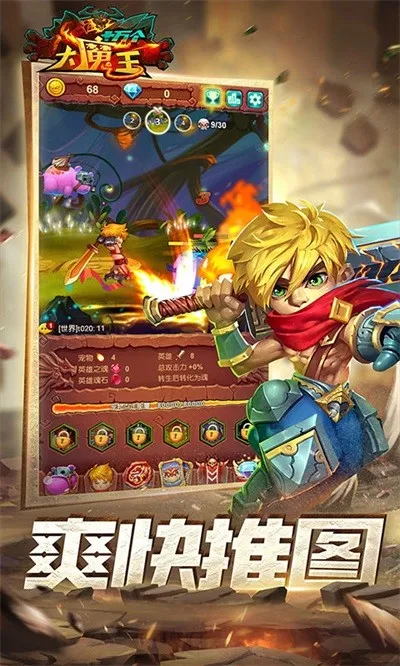 ʮ�����ħ�������ֻ���v1.0 �ֻ����ͼ