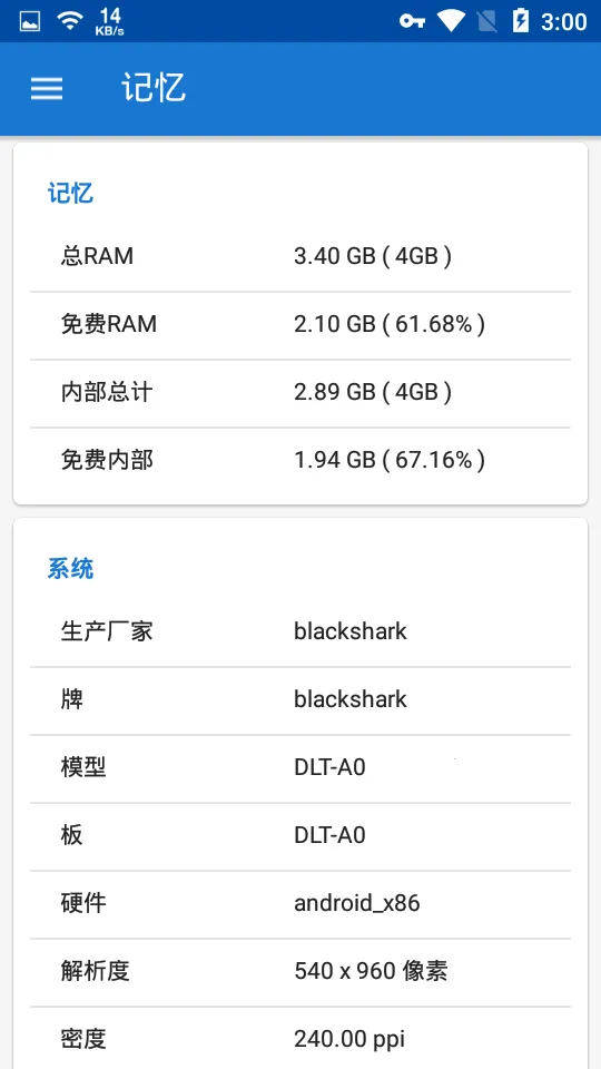 CPU X2026�ٷ�����v3.8.5 �ٷ������ͼ