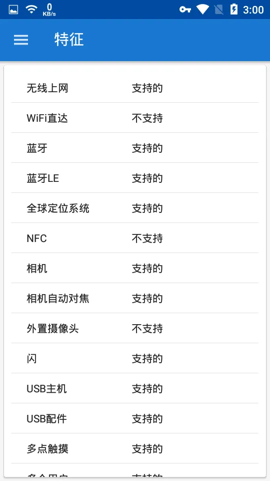 CPU X2026�ٷ�����v3.8.5 �ٷ������ͼ