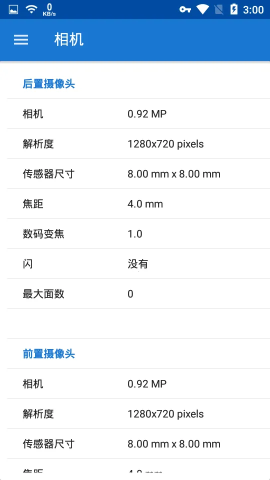 CPU X2026�ٷ�����v3.8.5 �ٷ������ͼ