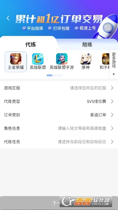 ����ͨ2026���°汾v5.3.5 ��Ѱ��ͼ