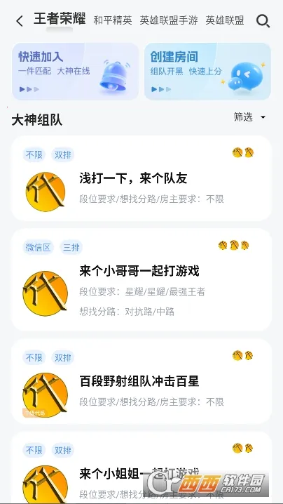 ����ͨ2026���°汾v5.3.5 ��Ѱ��ͼ