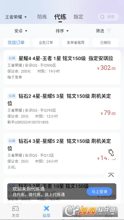 ����ͨ2026���°汾v5.3.5 ��Ѱ��ͼ