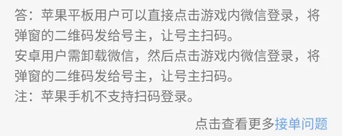 ����ͨ2026���°汾