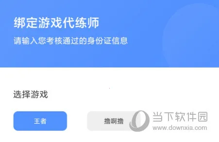 ����ͨ2026���°汾