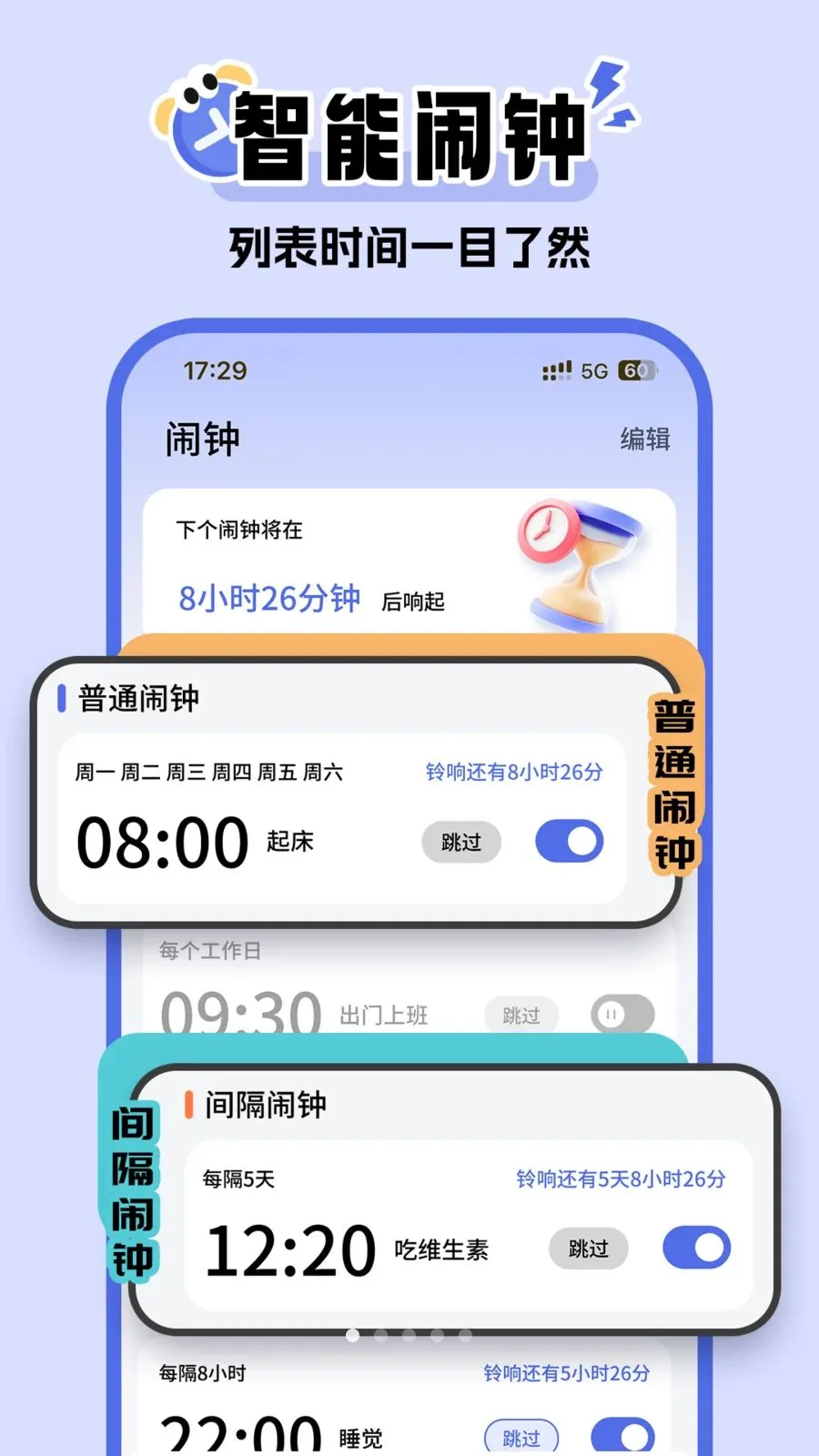 ��������2026�ٷ�����v1.0.0 ��׿���ͼ