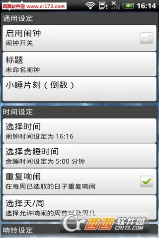 ��������2026�ٷ�����v1.0.0 ��׿���ͼ