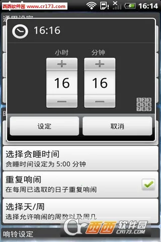 ��������2026�ٷ�����v1.0.0 ��׿���ͼ