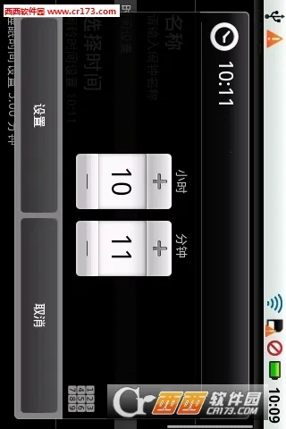 ��������2026�ٷ�����v1.0.0 ��׿���ͼ