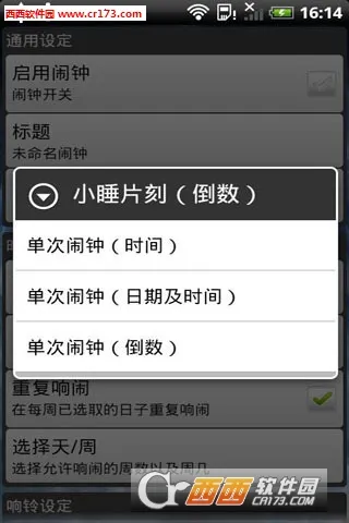 ��������2026�ٷ�����v1.0.0 ��׿���ͼ