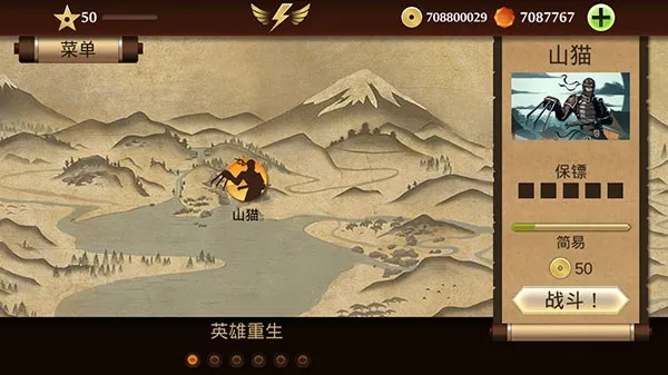 ��Ӱ��2ԭ�氲װ��(�񶷽�ɫ������Ϸ)