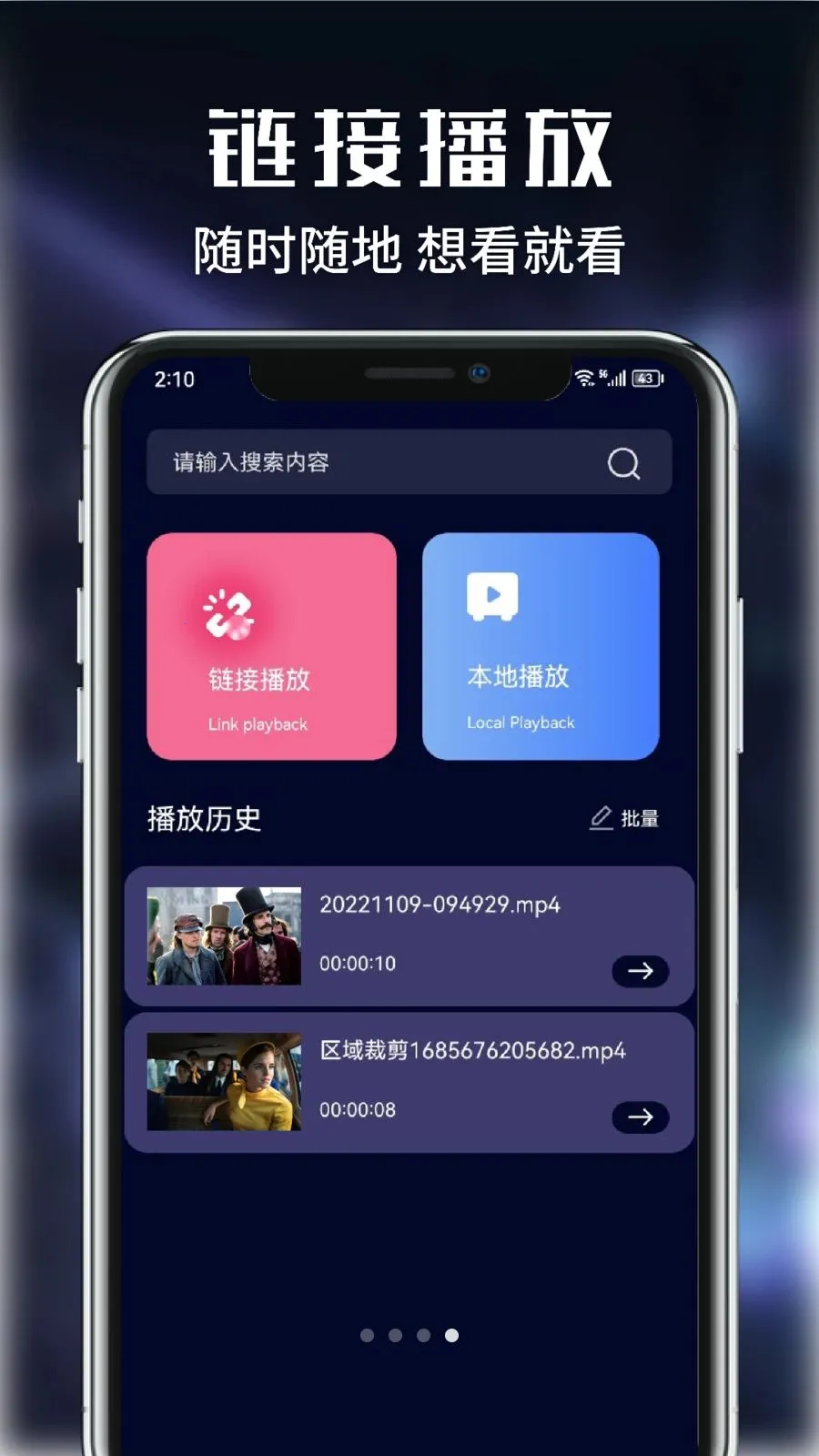 ������Ƶ2026���°汾v1.1 ��Ѱ��ͼ