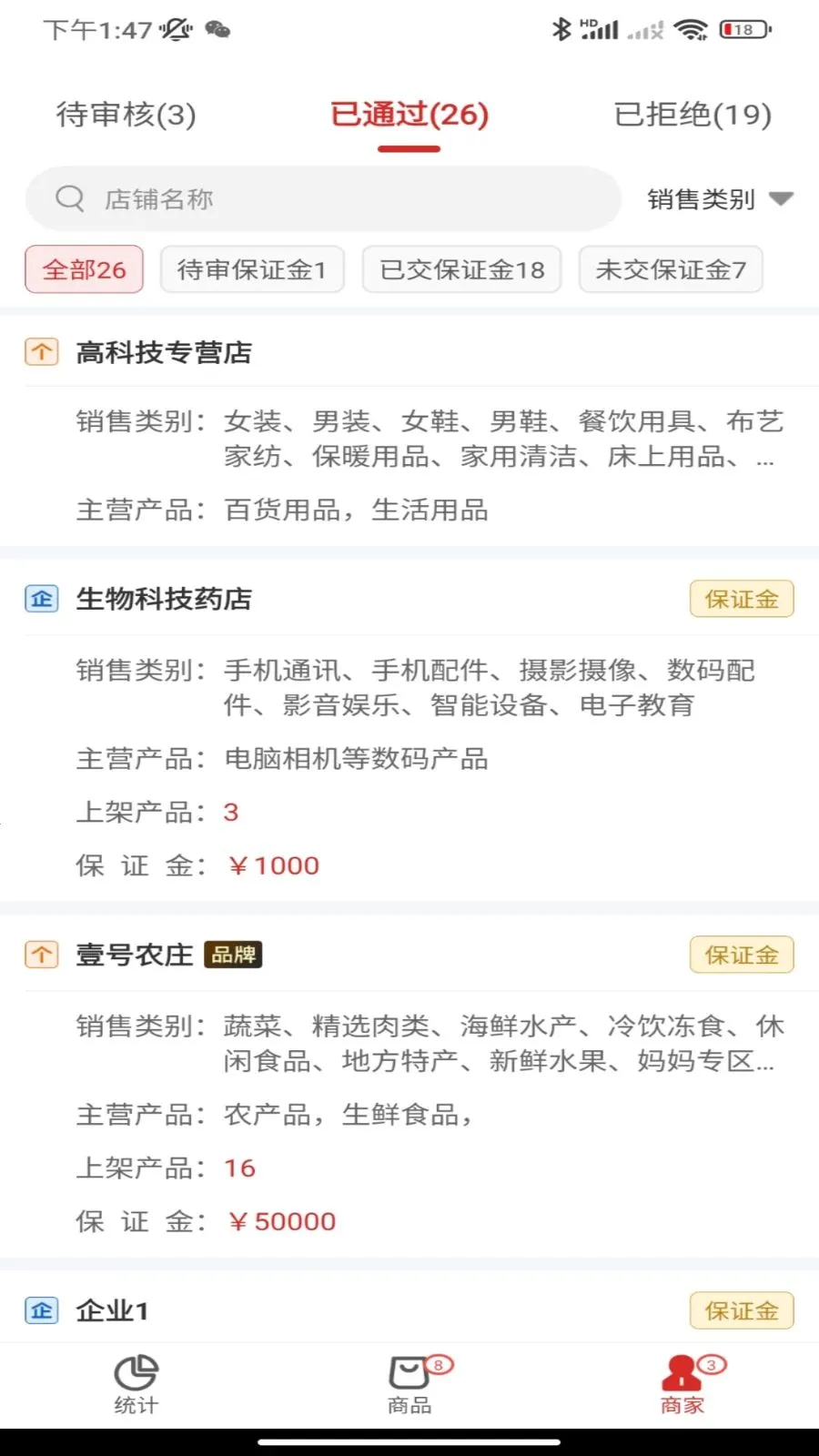 ��������2026���ذ�װv1.1.0 �ֻ����ͼ