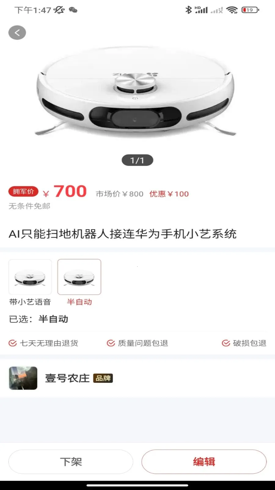 ��������2026���ذ�װv1.1.0 �ֻ����ͼ