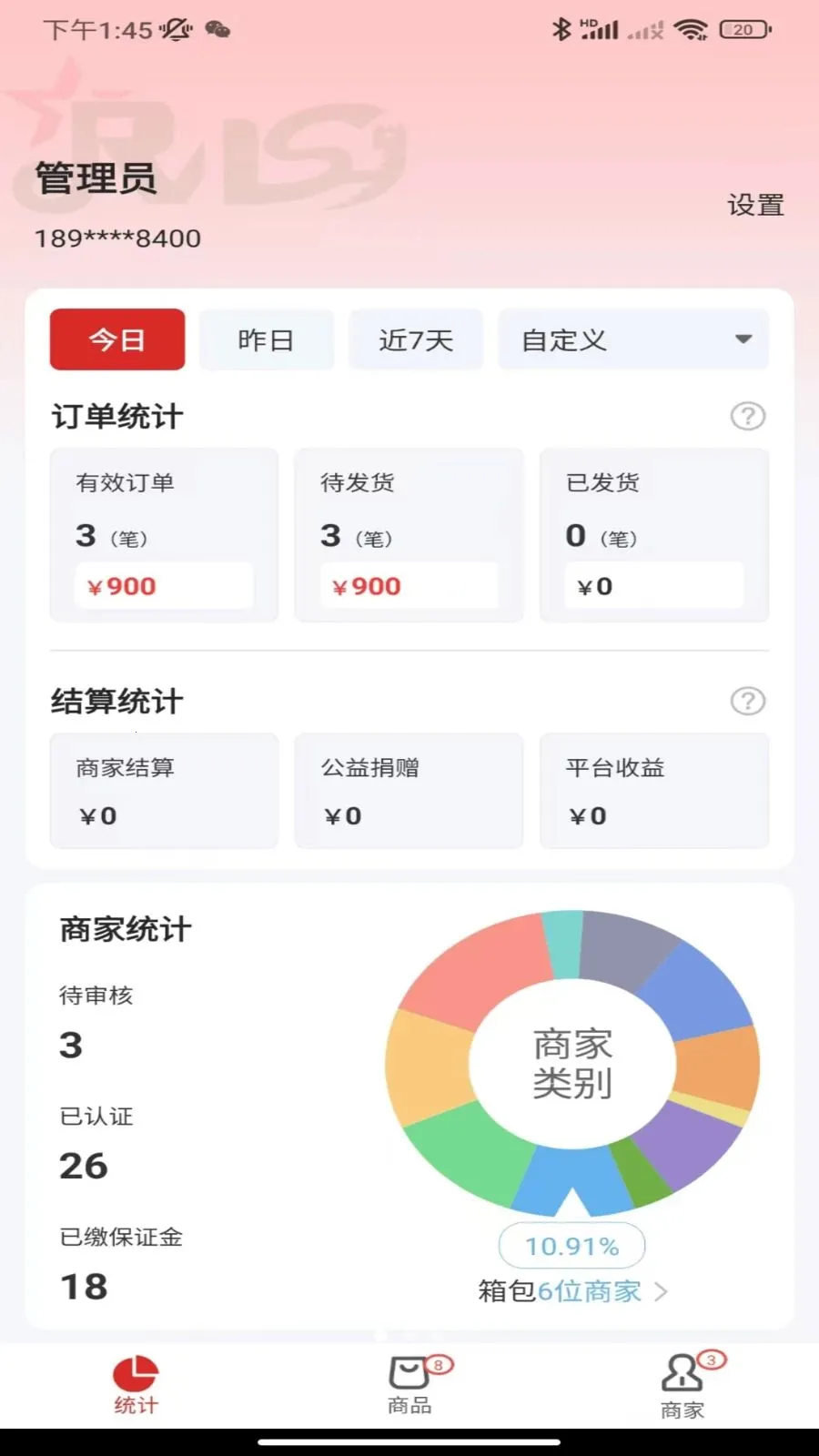 ��������2026���ذ�װv1.1.0 �ֻ����ͼ