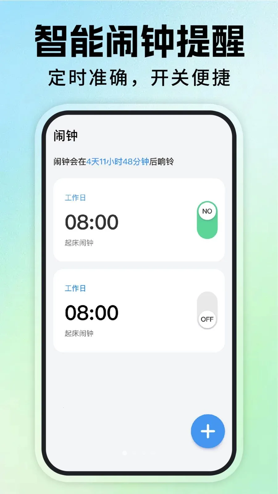 ÿ�ս�������(�๦�ܼ�ʱ����)v1.0.1 ��Ѱ��ͼ