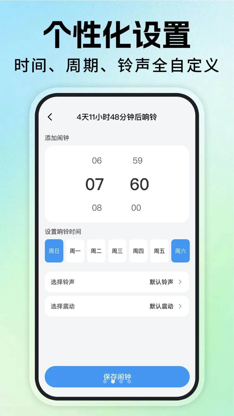 ÿ�ս�������(�๦�ܼ�ʱ����)v1.0.1 ��Ѱ��ͼ