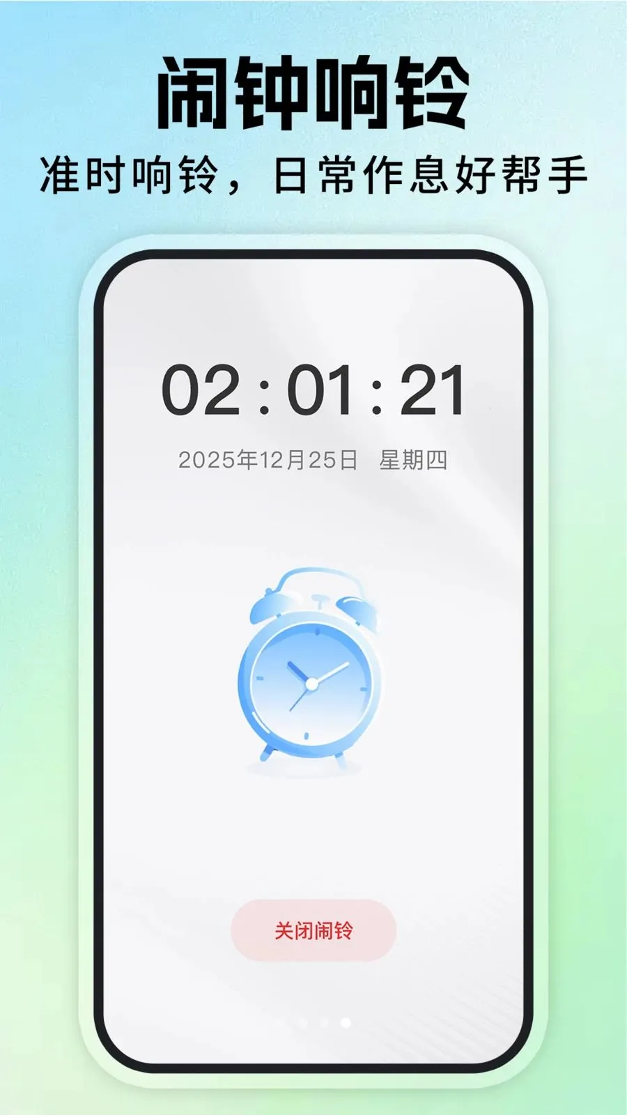 ÿ�ս�������(�๦�ܼ�ʱ����)v1.0.1 ��Ѱ��ͼ