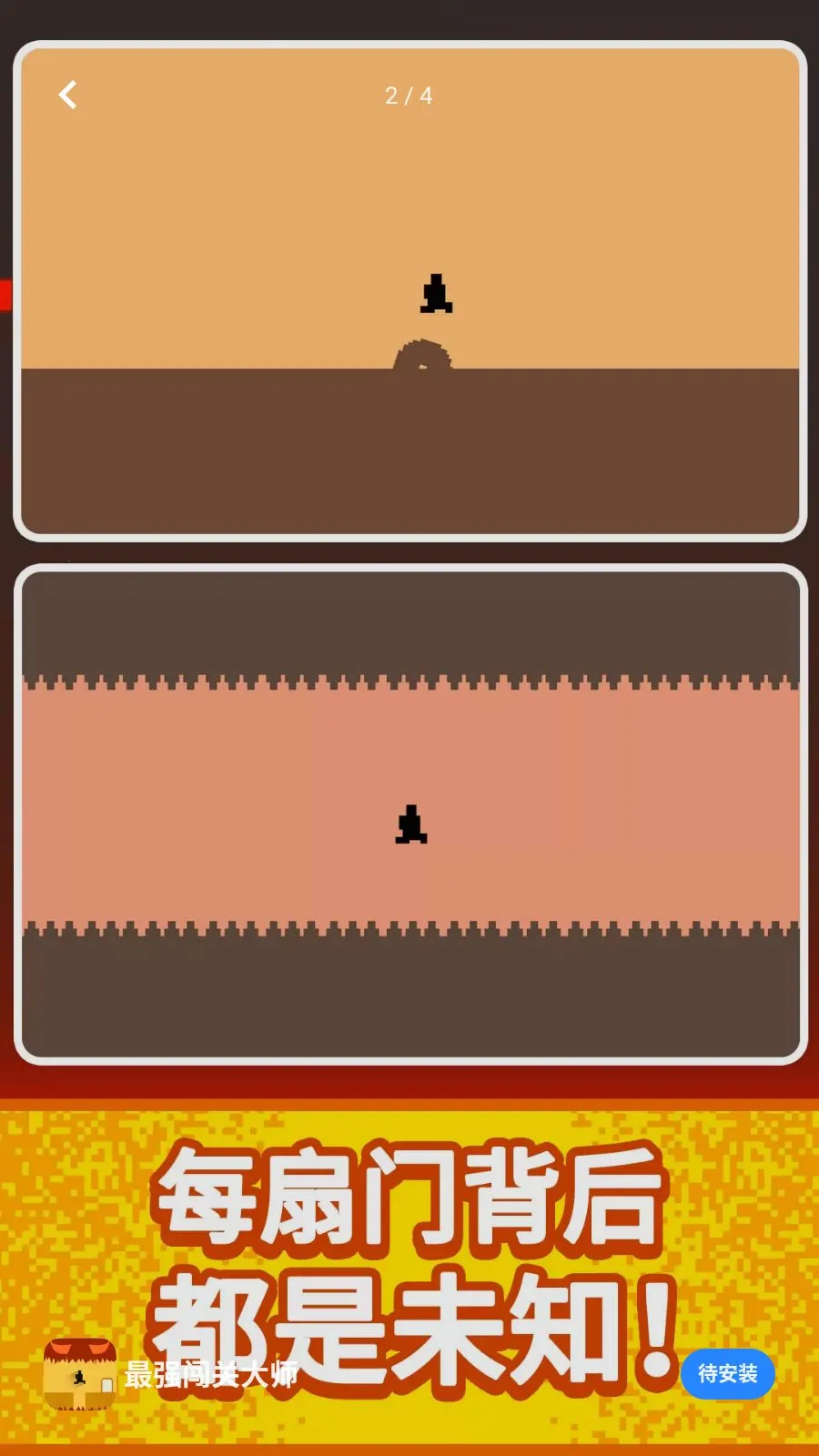 ��ǿ���ش�ʦ(�ؿ�ð����Ϸ)v1.1 �ٷ������ͼ