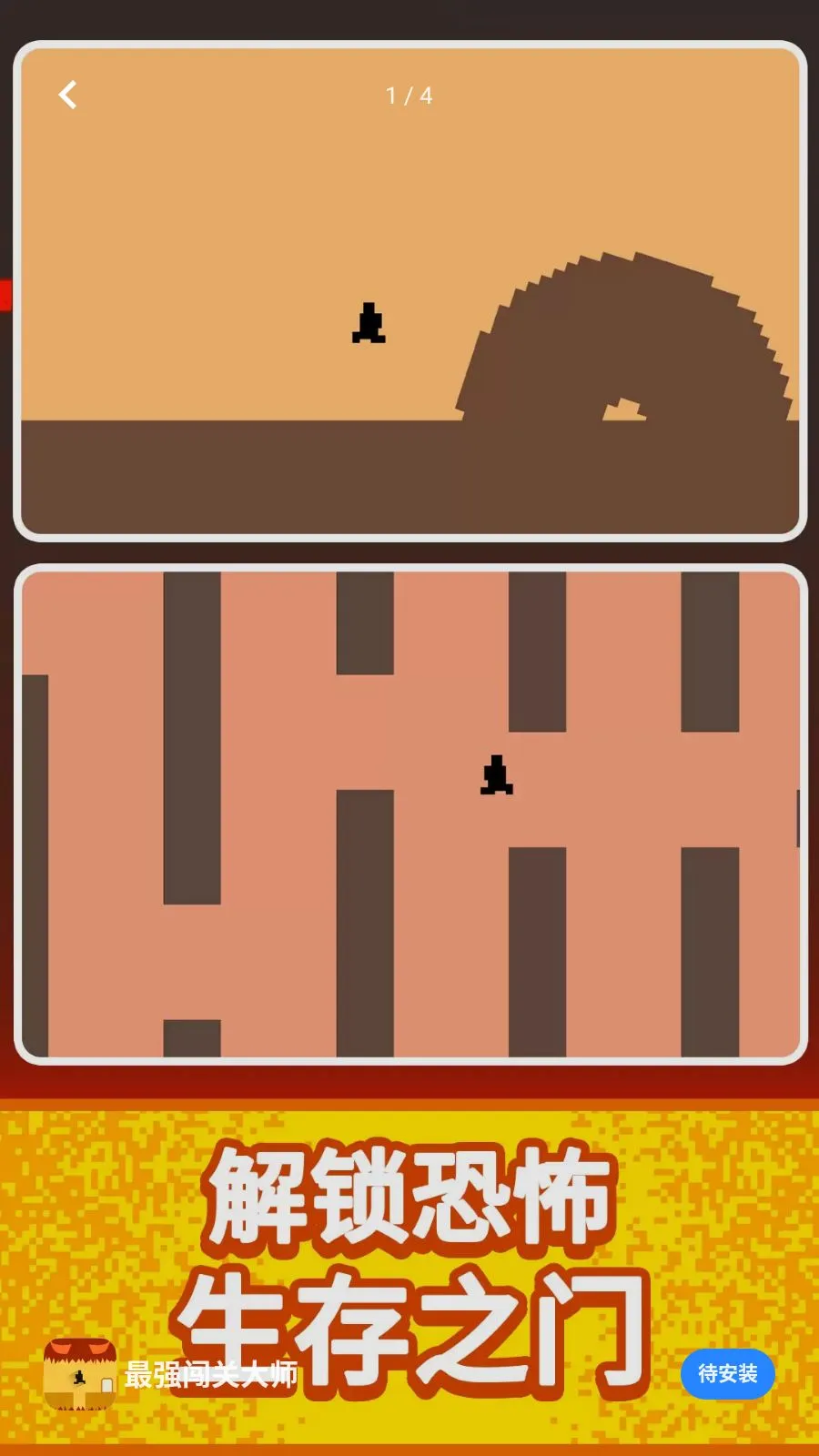 ��ǿ���ش�ʦ(�ؿ�ð����Ϸ)v1.1 �ٷ������ͼ