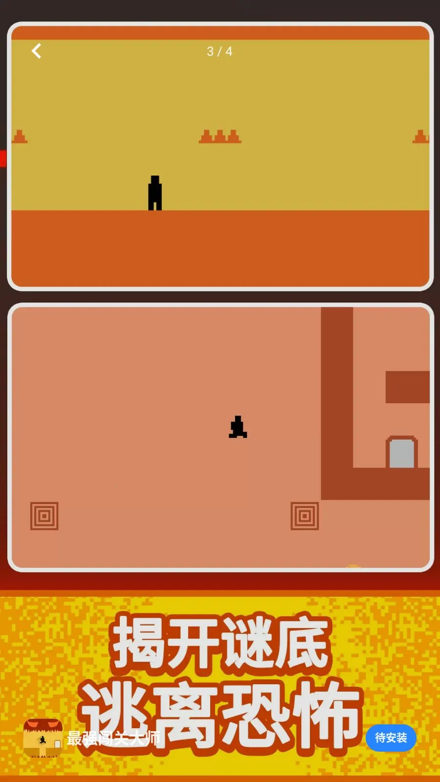 ��ǿ���ش�ʦ(�ؿ�ð����Ϸ)v1.1 �ٷ������ͼ