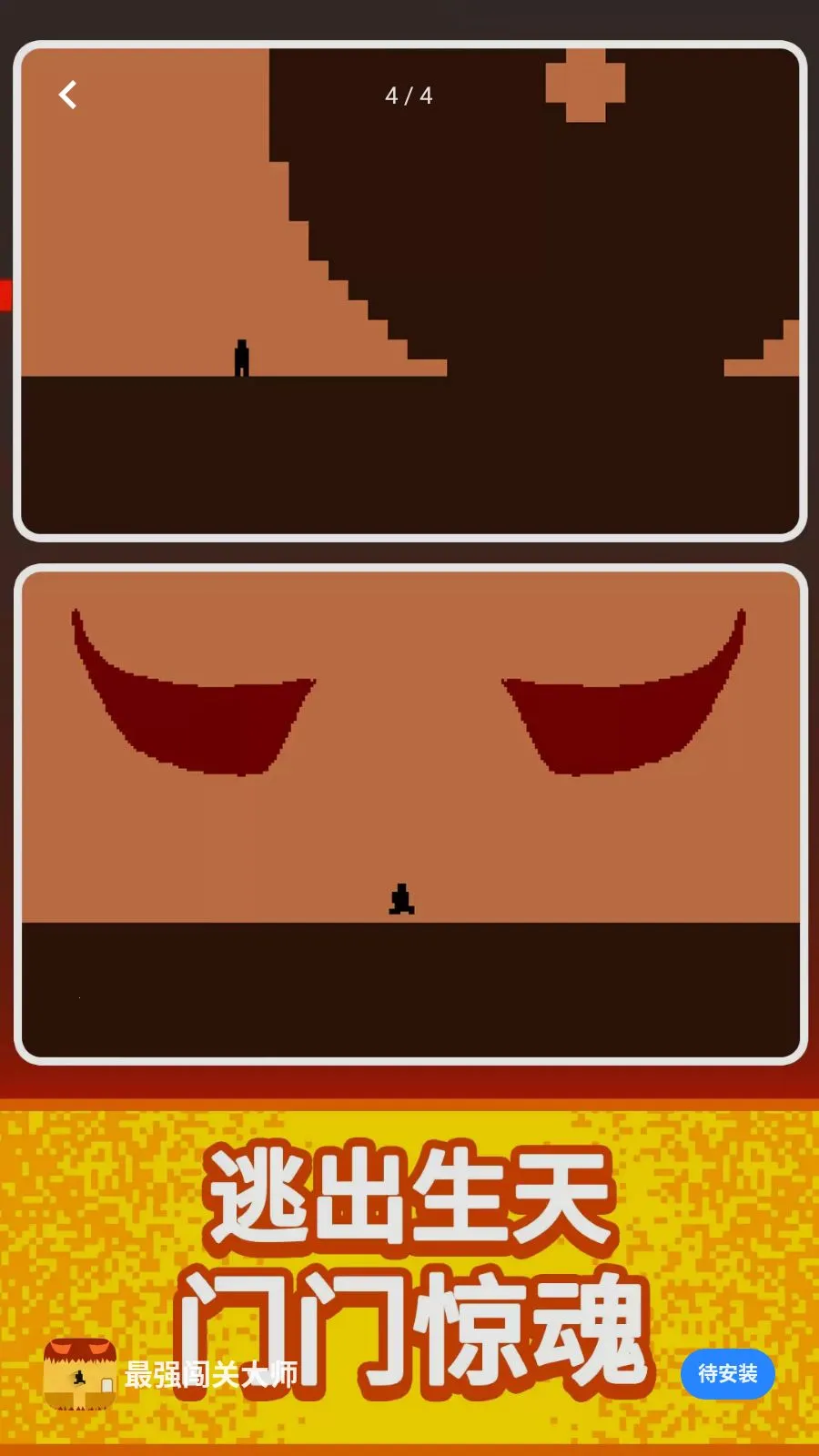 ��ǿ���ش�ʦ(�ؿ�ð����Ϸ)v1.1 �ٷ������ͼ