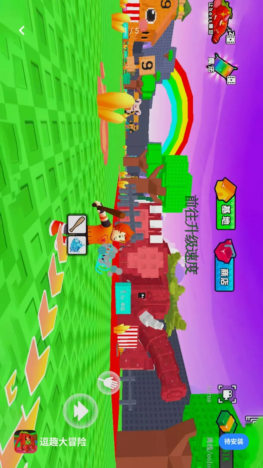 ��Ȥ��ð�������ֻ���v1.0.1 �ֻ����ͼ